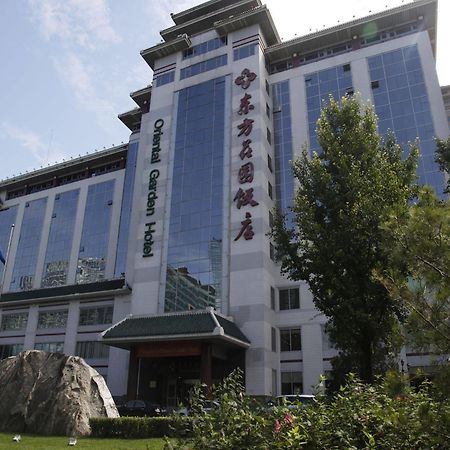 Oriental Garden Hotel Beijing Exterior foto